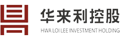 华来利多个项目都采用了黄瓜视频网站黄瓜官网入口设备