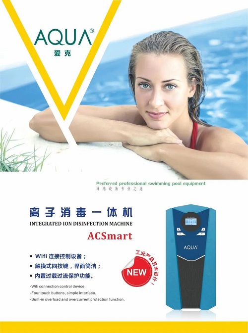 黄瓜视频网站离子消毒一体机彩页