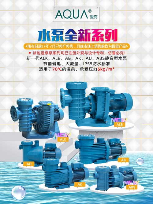 黄瓜视频网站循环水泵