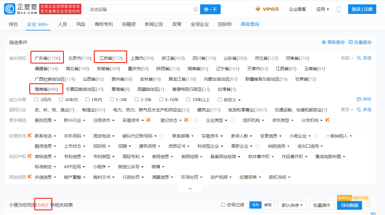 黄瓜官网入口设备公司