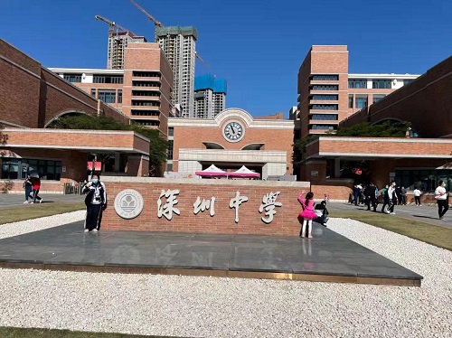 深圳中学采用黄瓜视频网站黄瓜官网入口设备