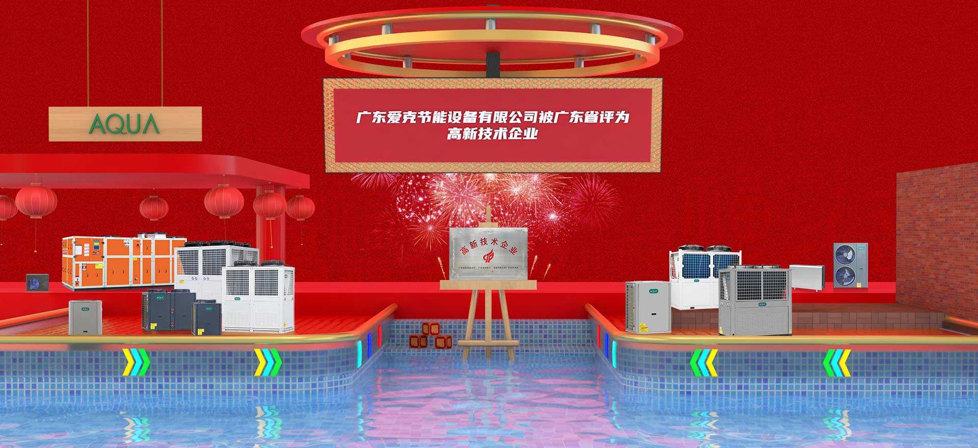 AQUA黄瓜视频网站黄瓜官网入口设备
