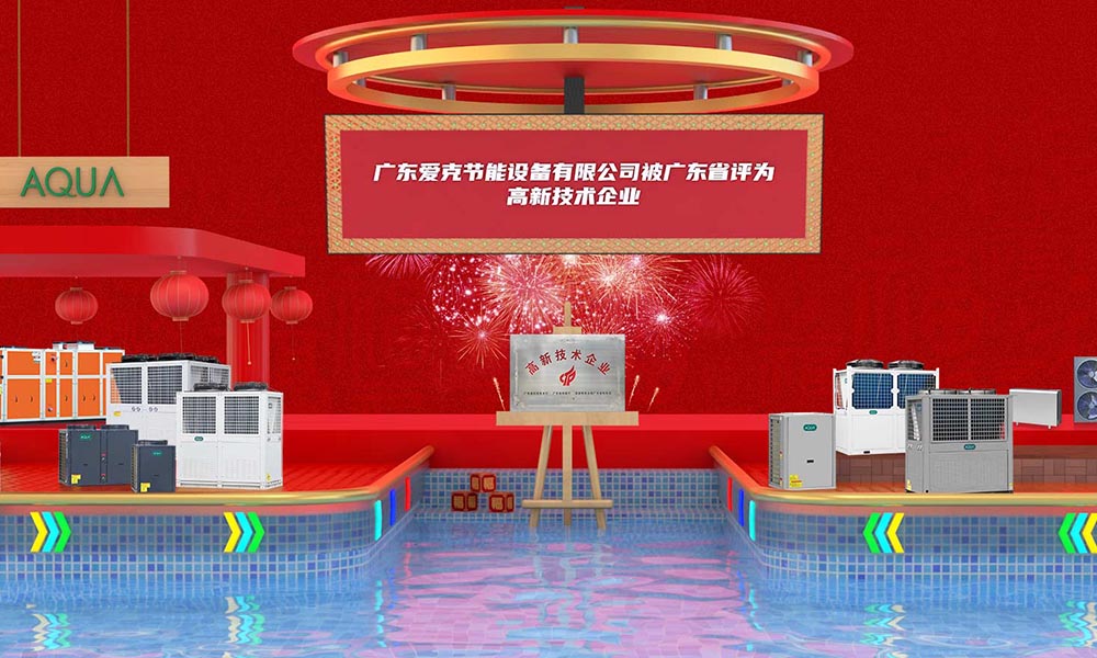AQUA黄瓜视频网站黄瓜官网入口设备